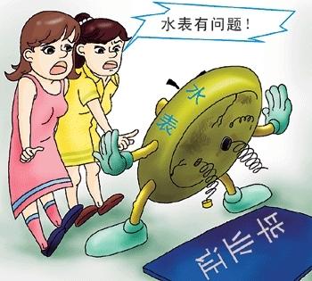 3.15水表行業(yè)大曝光，你家的水表準(zhǔn)不準(zhǔn)